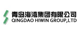 青岛海湾集团有(yǒu)限公(gōng)司