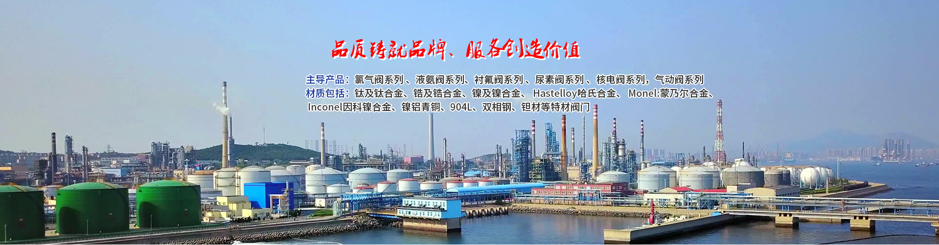河南中(zhōng)核氯氨阀门科(kē)技(jì )股份有(yǒu)限公(gōng)司